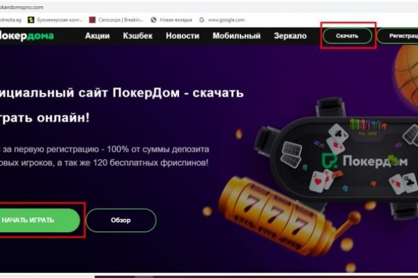 Kraken что это такое