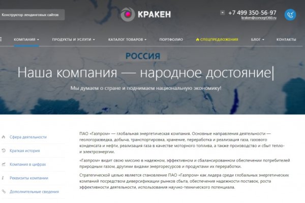 Кракен официальная kr2web in