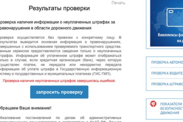 Кракен маркетплейс kr2connect co