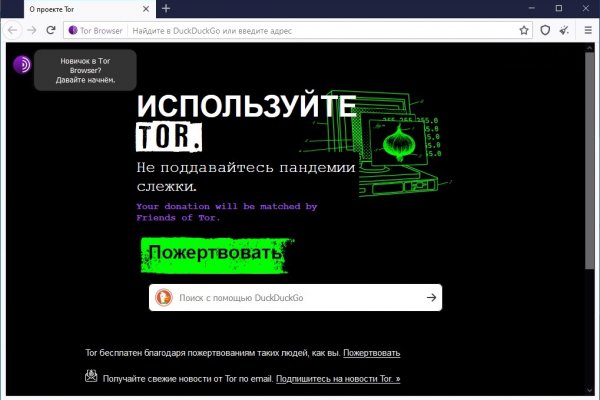 Mega darknet ссылка