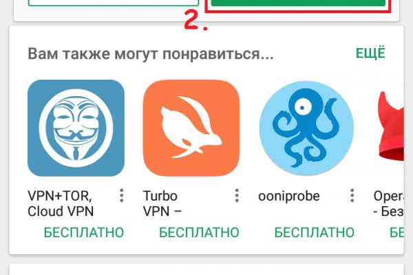 Аналог hydra