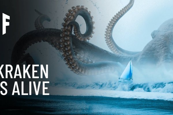 Kraken зеркала маркетплейс